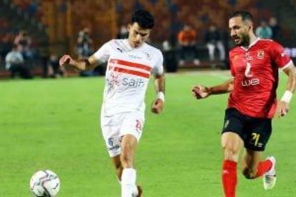 القنوات الناقلة لمباراة الزمالك ضد الأهلي فى نهائى كأس مصر
