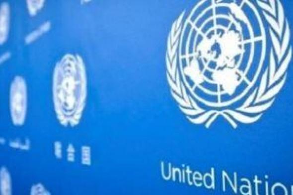 مركز الأمم المتحدة للإعلام يعلن إطلاق بودكاست أصوات داعمة الأمم المتحدة فى مصر
