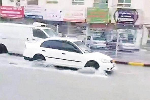فرق الطوارئ في عجمان تتعامل مع تداعيات المنخفض