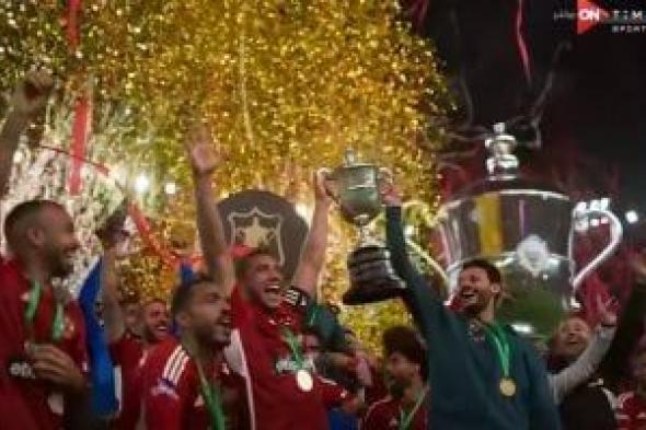 أخبار الرياضة المصرية اليوم الجمعة 8 - 3 - 2024