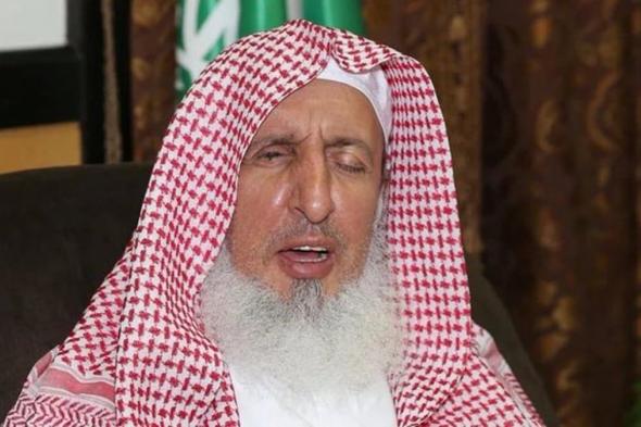مفتي المملكة يهنئ القيادة والشعب السعودي والمسلمين بحلول شهر رمضان