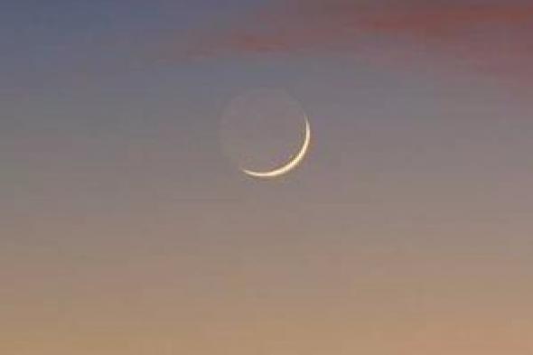 مفاجأة بشأن رؤية هلال رمضان 2024 بالعالم العربى يكشفها مركز الفلك الدولى