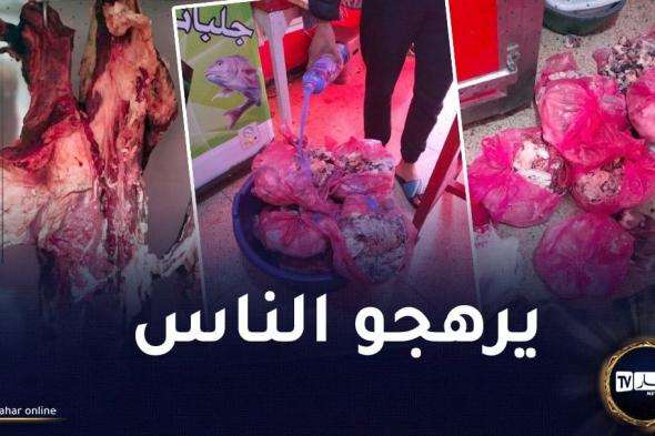سوق أهراس: حجز كمية معتبرة من اللحوم فاسدة 