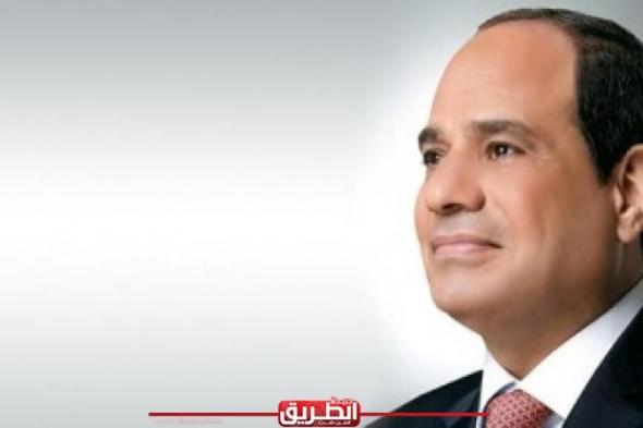 الرئيس السيسي يهنئ أبو مازن بحلول شهر رمضان ويؤكد مساندة مصر للشعب...اليوم الثلاثاء، 12 مارس 2024 07:56 مـ