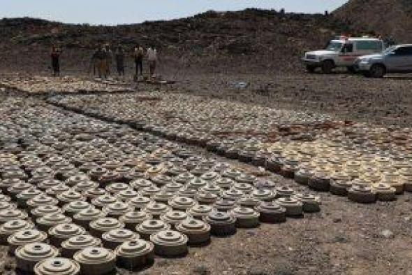 مشروع مسام ينتزع 574 لغما في أسبوع من اليمن