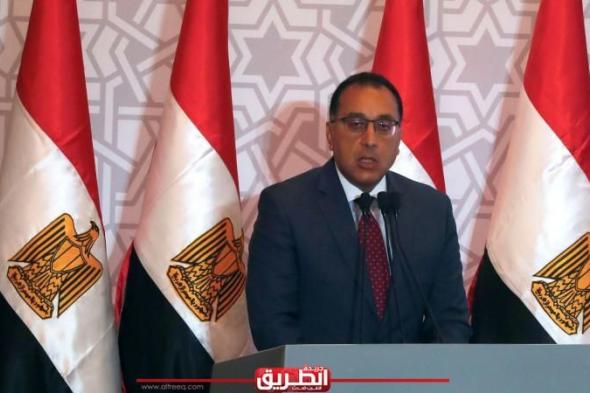 مدبولي يؤكد دعم مصر لاستقرار اليمن ووحدة وسلامة أراضيهااليوم الجمعة، 15 مارس 2024 07:01 مـ