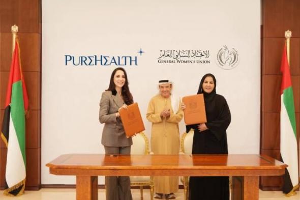 «بيورهيلث» تطلق برنامج مسيرة المرأة الإماراتية