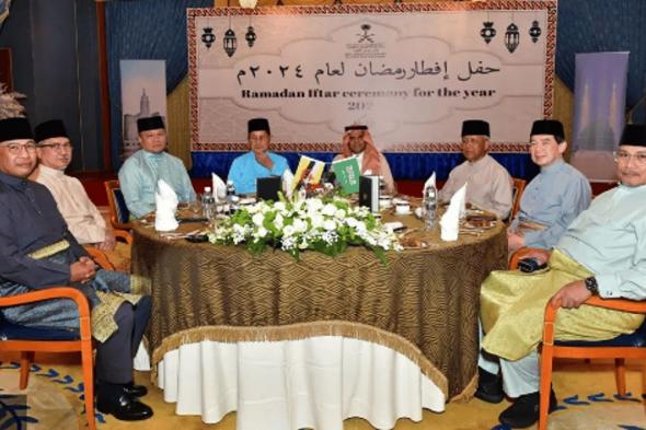 سفير المملكة لدى بروناي دار السلام يُقيم مأدبة إفطار رمضانية