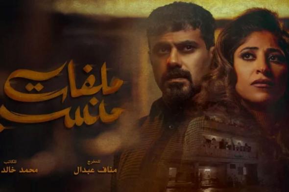  مسلسل "ملفات منسية" الحلقة 6: اختطاف شقيقة عبد الله بوشهري والتحقيقات مستمرة 