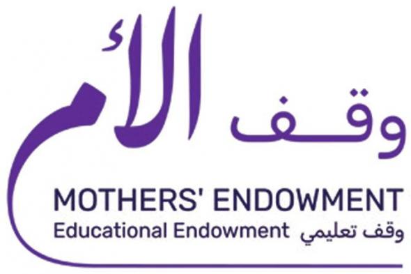 مليون درهم من «إسلامية دبي» لـ «وقف الأم»