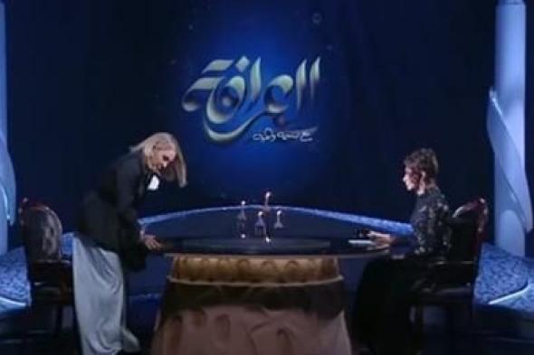 فيديو.. شيرين رضا تنسحب من حلقة بسمة وهبة بسبب سؤال محرج