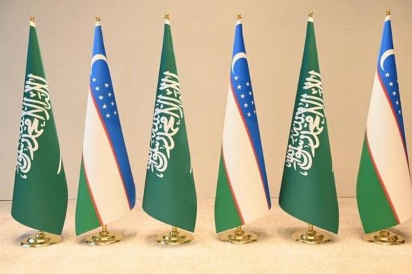 عقد جولة المشاورات السياسية الخامسة بين المملكة وأوزبكستان في الرياض