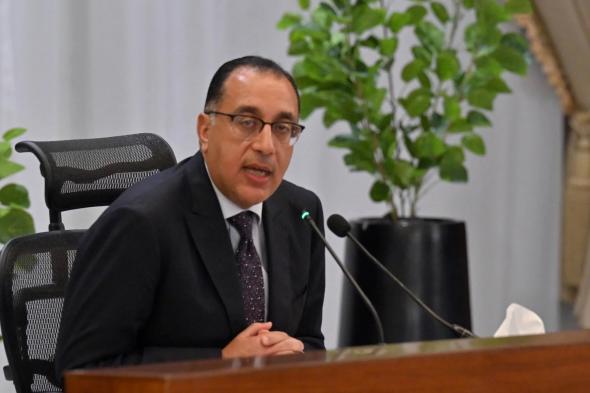 بيان من مجلس الوزراء المصري بشأن تصدير السكر