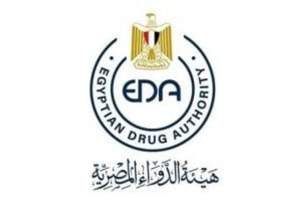 هيئة الدواء المصرية تشارك بالاجتماع التنسيقى الدولى بشأن الطب التقليدى