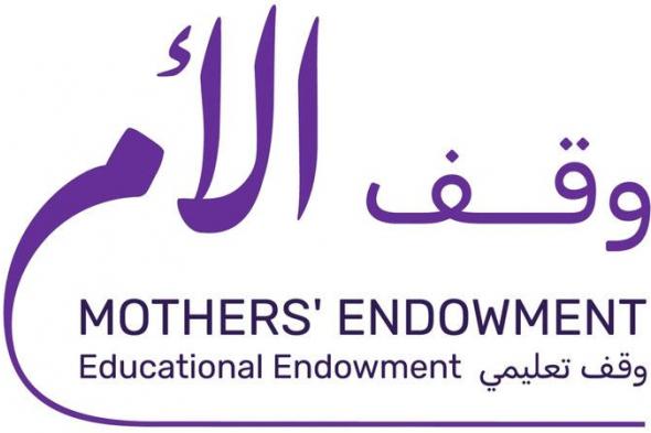 «الإمارات الإسلامي» يقدّم 5 ملايين درهم لـ «وقف الأم»