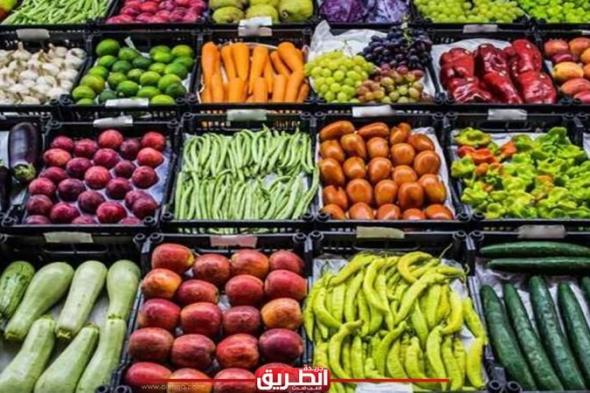 اسعار الخضراوات والفاكهة في مصر اليوم الاثنين 25-3-2024اليوم الإثنين، 25 مارس 2024 08:51 صـ