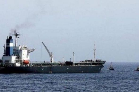 الكويت تتحفظ على سفينة إيرانية.. هذا ما حدث على متنها وأدى إلى دخول المياه الإقليمية
