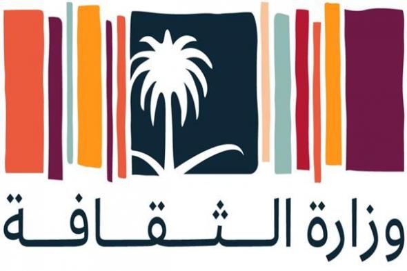 الثقافة السعودية تطلق مشروعاً يوثّق المواقع التي عاش فيها أشهر شعراء العرب بالمملكة