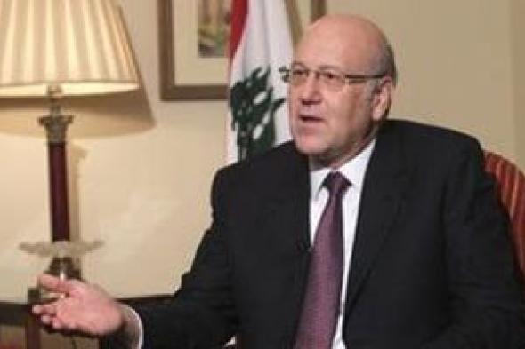 رئيس وزراء لبنان يتسلم دعوة ملك البحرين للمشاركة فى القمة العربية المقبلة
