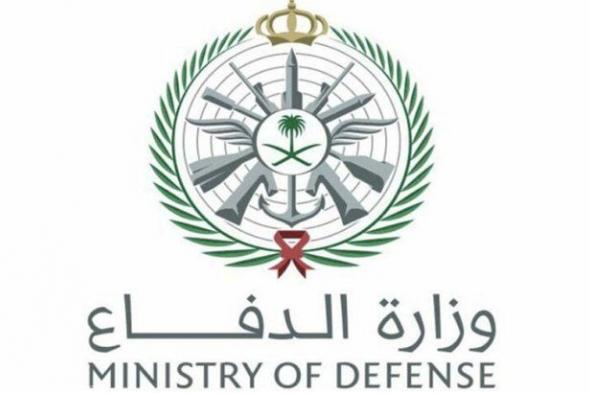 الوظائف العسكرية وزارة الدفاع السعودية .. موعد فتح باب التقديم للجنسين