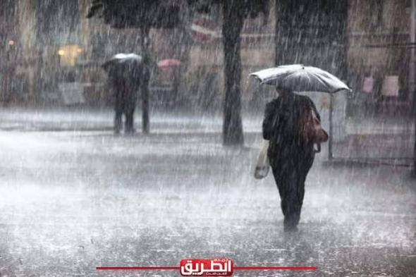أمطار واضطراب بالملاحة.. الأرصاد تحذر من طقس غدًا الإثنين، 18 مارس 2024 08:44 مـ