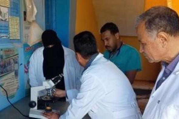 "صحة قنا" تعلن عن قافلة طبية اليوم بقرية أبنود