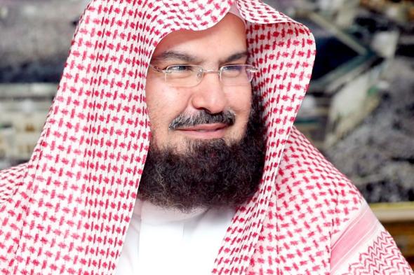 السديس: مبادرة "السعودية الخضراء" تنطلق من ثوابت الدين الحنيف