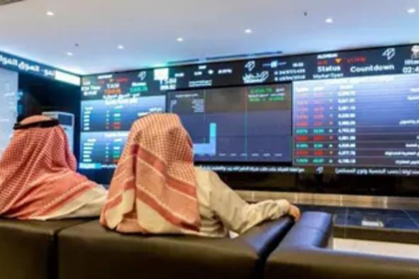عند 12565 نقطة.. مؤشر "الأسهم السعودية" يغلق منخفضًا اليوم
