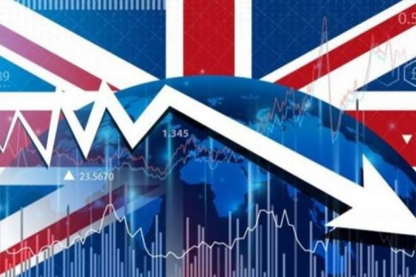 تواصل الأداء الضعيف.. الاقتصاد البريطاني يسجل ركوداً