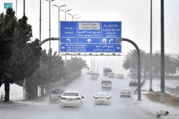 طقس الاثنين.. أمطار غزيرة على أجزاء من مكة المكرمة