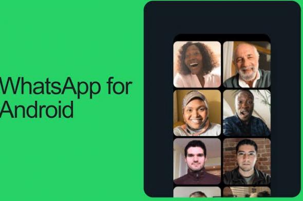تطبيق WhatsApp يقدم شريط التنقل السفلي الجديد سهل الاستخدام لنظام أندرويد
