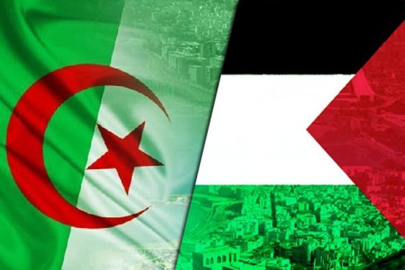 الجزائر تجدد تضامنها مع الشعب الفلسطيني