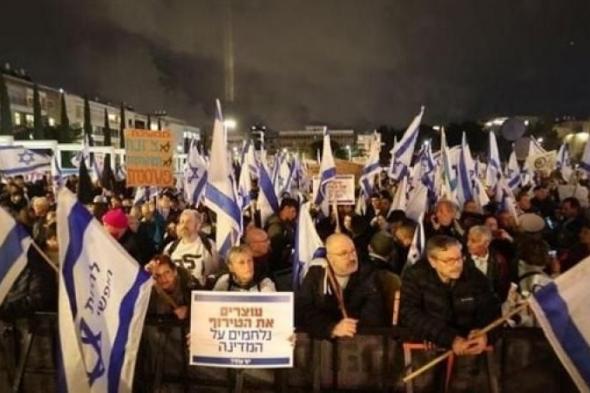 لليوم الثالث، تظاهرات في القدس المحتلة تطالب بإسقاط حكومة نتنياهواليوم الإثنين، 1 أبريل 2024 08:11 مـ   منذ 19 دقيقة