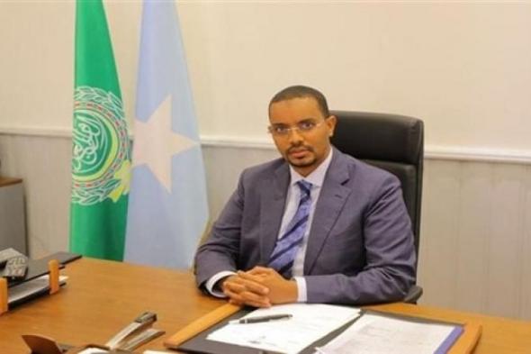 لاستكمال مسيرة البناء والتنمية.. سفير الصومال يهنئ الرئيس السيسي بأدائه اليمين الدستوريةاليوم الثلاثاء، 2 أبريل 2024 04:55 مـ   منذ 36 دقيقة