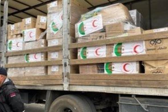 الجزائر: إرسال 168طن مساعدات غذائية وأدوية إلى مطار العريش لصالح غزة