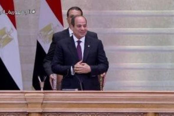 بث مباشر.. الرئيس السيسي يؤدى اليمين أمام مجلس النواب بالعاصمة الإدارية