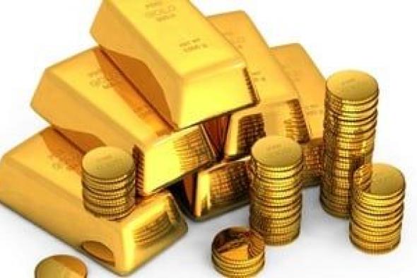 سعر الجنيه الذهب في الأسواق المصرية اليوم الثلاثاء 2 أبريل 2024