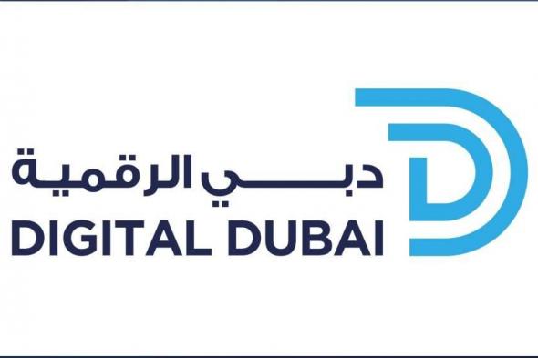 «دبي الرقمية» تتيح المساهمة في مبادرات وقف الأم ومنصة «جود» عبر تطبيق «دبي الآن»
