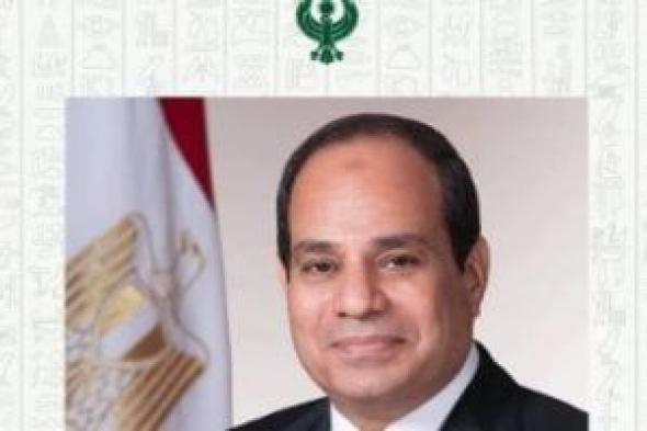 النادى المصرى يهنئ الرئيس عبد الفتاح السيسي بمناسبة أداء اليمين الدستورية