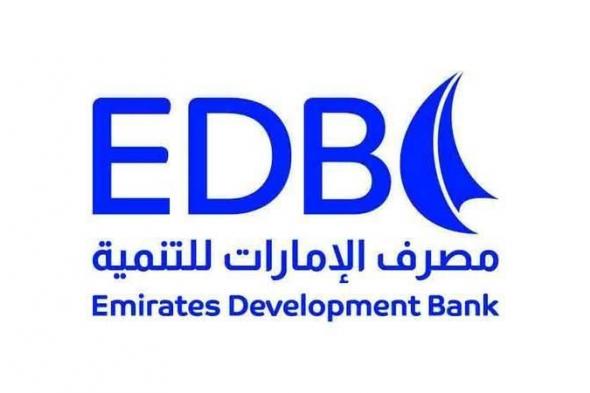 «فيتش» تثبت تصنيف مصرف الإمارات للتنمية عند مستوى «-AA» مع نظرة مستقرة