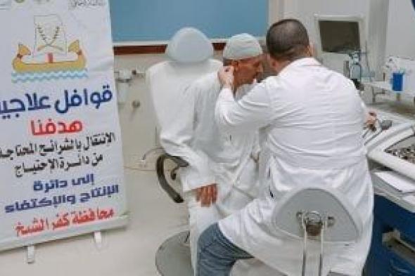 قافلة طبية مجانية بالحى الـ 16 بالعاشر من رمضان اليوم