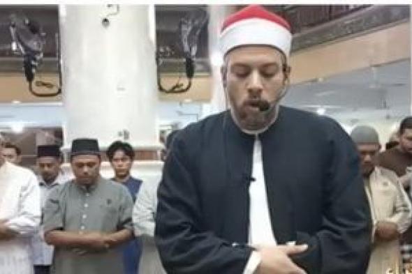 قناة الناس تذيع صلاة التراويح من إندونيسيا.. فيديو