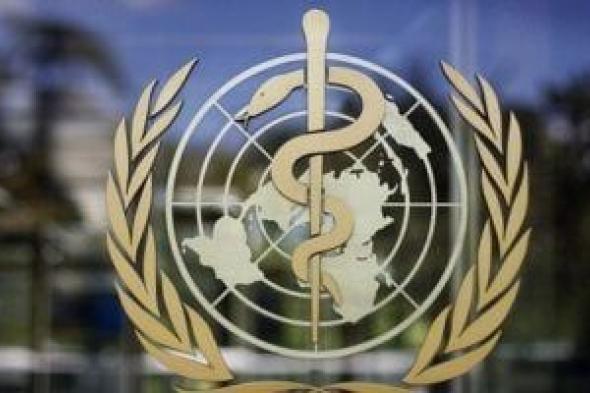 الصحة العالمية تؤكد ضرورة احترام المستشفيات وحمايتها