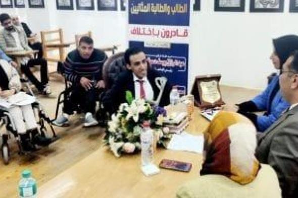 رئيس جامعة كفر الشيخ يعلن نتيجة مسابقة الطالب المثالي لـ"قادرون باختلاف"