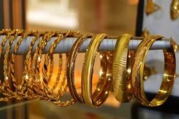 سعر الذهب فى مصر الآن يسجل 3120 جنيها للجرام من عيار 21
