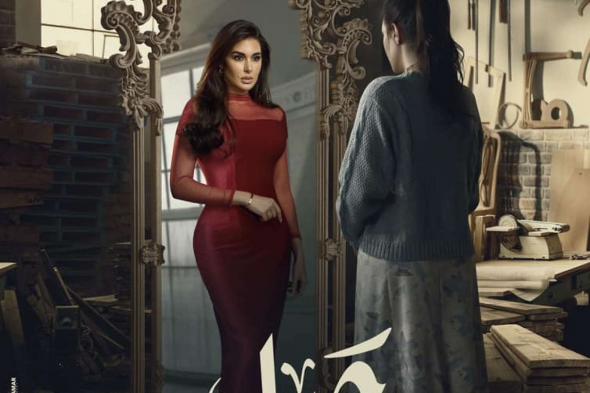 "رحيل" لـ ياسمين صبري.. النسخة النسائية من مسلسل "الأسطورة" لمحمد رمضان