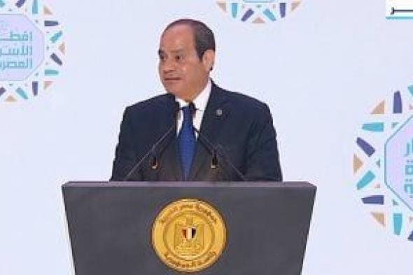 الرئيس السيسي: أؤكد الاستمرار في تنفيذ إجراءات إصلاح المسار الاقتصادي