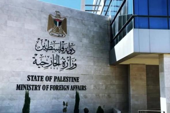 الخارجية الفلسطينية تحذر من مخاطر إمعان الاحتلال في استهداف القدس ومقدساتها وهويتهااليوم السبت، 6 أبريل 2024 10:41 صـ   منذ 49 دقيقة