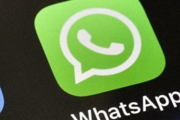 تطبيق WhatsApp يختبر ميزات إشعارات جديدة مثيرة لتحديثات الحالة
