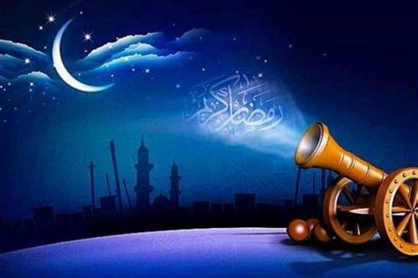 دعاء اليوم التاسع والعشرين من رمضان .. اللهم اغننا بحلالك عن حرامك